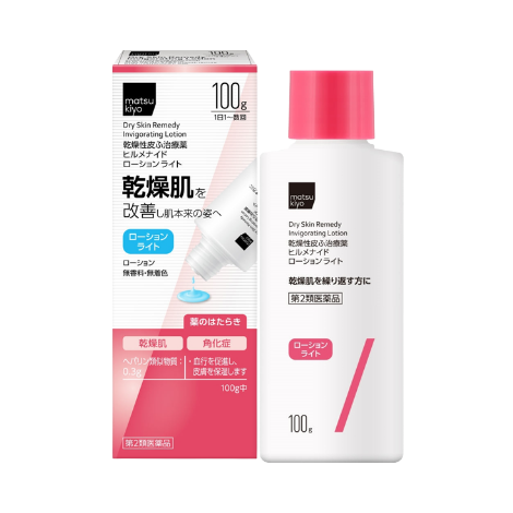 matsukiyo Hirmenide 改善乾燥肌膚 乳液型 (50g/100g)