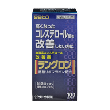 將圖片載入圖庫檢視器 佐藤製藥 Sato Langron 改善高膽固醇藥 (50粒/100粒)膠囊
