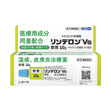 將圖片載入圖庫檢視器 鹽野義製藥  Rinderon Vs 濕疹 皮膚炎 軟膏 10g
