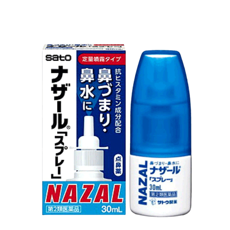 NAZARU 幫浦式鼻炎噴霧 30ml