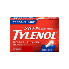 將圖片載入圖庫檢視器 合利他命製藥 Alinamin 泰諾林 Tylenol A 泰諾止痛藥 10錠/20錠(新包裝)
