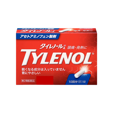合利他命製藥 Alinamin 泰諾林 Tylenol A 泰諾止痛藥 10錠/20錠(新包裝)