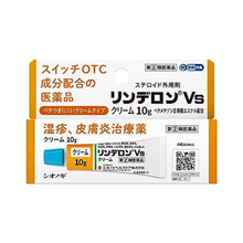 將圖片載入圖庫檢視器 鹽野義製藥  Rinderon Vs 濕疹 皮膚炎 乳膏 (5g/10g)
