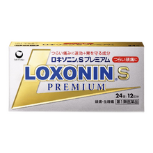 將圖片載入圖庫檢視器 LOXONIN S premium 速效止痛藥 (12錠/24錠)
