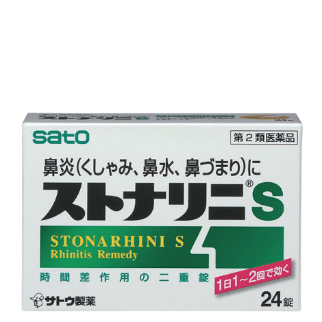 Stonarini S 鼻炎錠a 24錠