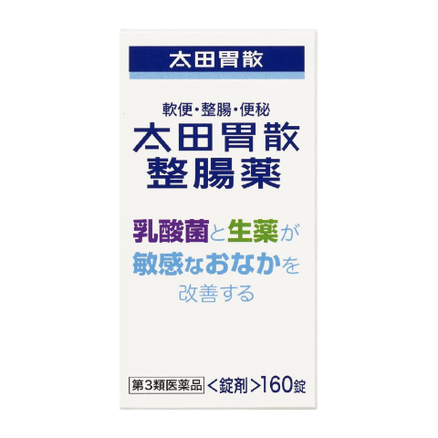 太田胃散整腸薬 (160錠/370錠)