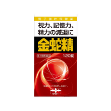 將圖片載入圖庫檢視器 摩耶堂製藥  金蛇精 男性荷爾蒙改善糖衣錠 (120錠/300錠)
