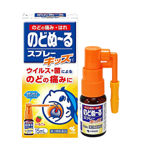 小林 兒童喉嚨殺菌噴劑C 草莓味 15ml (2歲以上兒童適用)