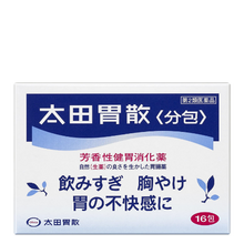 將圖片載入圖庫檢視器 太田胃散&lt;分包&gt;
