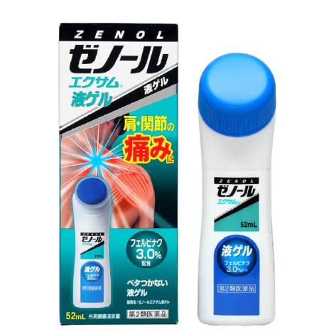 ZENOL Exam痠痛凝膠 52ml