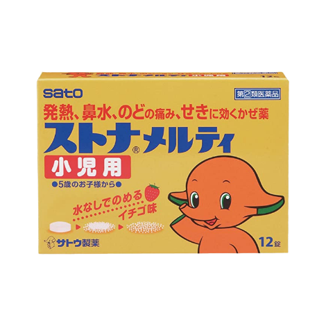 佐藤製藥 SATO STONA MELTY 兒童綜合感冒藥 草莓味 12粒/24粒 (5歲以上適用)