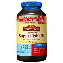 將圖片載入圖庫檢視器 大塚製薬 Nature Made 萊萃美 超級魚油 (EPA/DHA) (90粒/250粒)瓶
