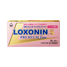 將圖片載入圖庫檢視器 第一三共 Loxonin S Premium Fine 速效生理止痛錠 (12錠/24錠)
