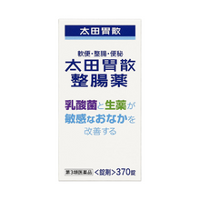 將圖片載入圖庫檢視器 太田胃散整腸薬 (160錠/370錠)
