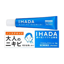 將圖片載入圖庫檢視器 IHADA Acne cure cream (16ｇ/26ｇ)
