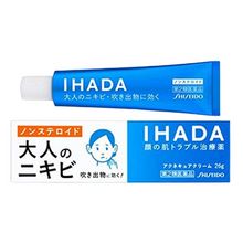 將圖片載入圖庫檢視器 IHADA Acne cure cream (16ｇ/26ｇ)

