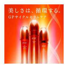 將圖片載入圖庫檢視器 SOFINA est 嬡色 SERUM O.N.E. 煥活精華液  90g
