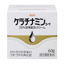 將圖片載入圖庫檢視器 Kowa Keratinamine Kowa 20% 尿素霜 (30g / 60g / 150g)
