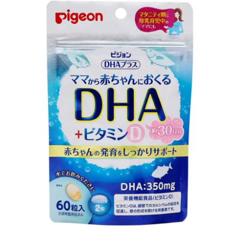 Pigeon貝親 DHA Plus (DHA + 維他命D) 母乳軟膠囊 60粒/袋