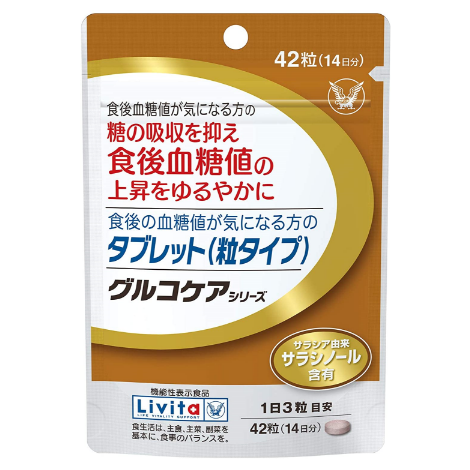 大正製藥 血糖穩定營養補充劑（顆粒）42粒/14日份