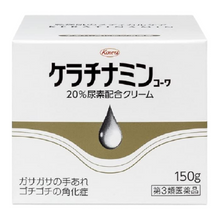 將圖片載入圖庫檢視器 Kowa Keratinamine Kowa 20% 尿素霜 (30g / 60g / 150g)
