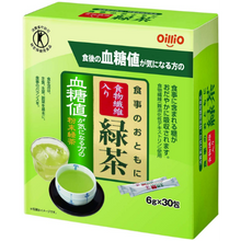 將圖片載入圖庫檢視器 日清Oillio 添加膳食纖維便攜綠茶粉包 30/60 包【日本消費廳認可・特定保健用食品】
