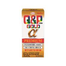 將圖片載入圖庫檢視器 Kowa 興和 Q&amp;P  Gold α PREMIUM 黃金營養補充錠 (30錠/90錠/160錠/280錠)
