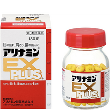 將圖片載入圖庫檢視器 合利他命EX PLUS 60/120/180/270錠
