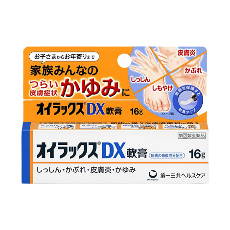 第一三共 Oilax DX 濕疹軟膏 16g