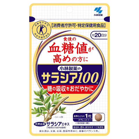 小林製藥 Sarasia100 餐後血糖高的人大約需要 (60粒/120粒)【特定保健用食品】