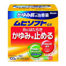 將圖片載入圖庫檢視器 Muhi Muhisoft GX 皮膚止癢霜 (60g / 100g / 150g)
