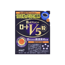 將圖片載入圖庫檢視器 樂敦 V5  葉黃素 玉米黃素 護眼保健食品  (30粒/62粒)
