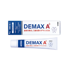 將圖片載入圖庫檢視器 Demax A 佐藤製薬 70g
