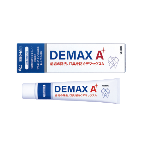 Demax A 佐藤製薬 70g