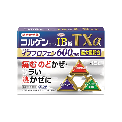 Kowa 興和綜合感冒藥 IB錠 TXa 45錠