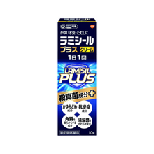 將圖片載入圖庫檢視器 療黴舒 Lamisil Plus 抗菌止癢 足癬 白癬 乳膏10g
