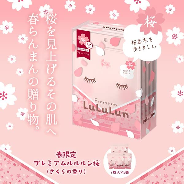 LuLuLun 2022年春季限定櫻花面膜 Premium Lululun Sakura 7 片 x 5 包裝