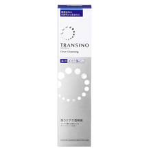 將圖片載入圖庫檢視器 第一三共 TRANSINO 藥用美白淨化卸妝乳 120g
