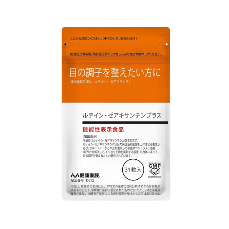 健康家族 葉黃素 玉米黃素 護眼保健食品 31粒