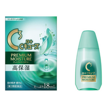 將圖片載入圖庫檢視器 【會員限定組合２】大人用 ( 期間限定 )
