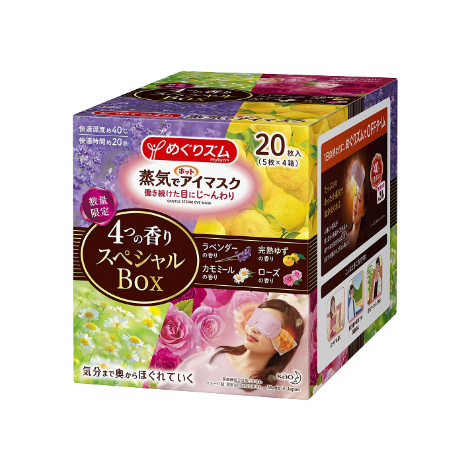 KAO 花王 蒸氣感溫熱眼罩 (薰衣草、洋甘菊、柚子、玫瑰香味各5片入)共20片盒裝