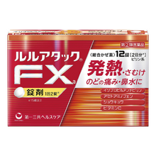 將圖片載入圖庫檢視器 第一三共 Lulu Attack FXa (12錠/18錠/24錠)
