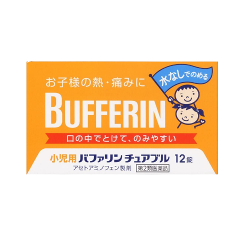 Bufferin 兒童用 緩解發燒 止痛藥嚼片 乙醯胺酚 柳橙味12錠(3歲~15 歲適用)