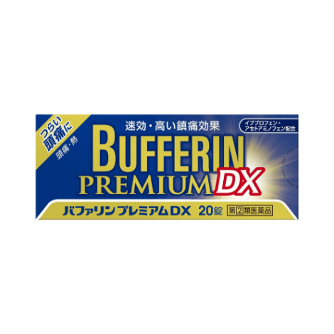 Bufferin Premium DX 速效 退燒 止痛藥 乙醯胺酚 20錠