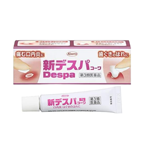 興和 Kowa New Despa 新口內炎 牙齦炎 藥膏 (7g/13g)