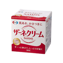 將圖片載入圖庫檢視器 Zahne Cream 維他命E 卵磷脂 身體乳霜 100g【醫藥部外品】
