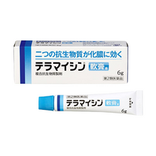 將圖片載入圖庫檢視器 合利他命製藥 武田 Terramycin a 化膿性濕疹 皮膚炎 土黴素軟膏a 6g
