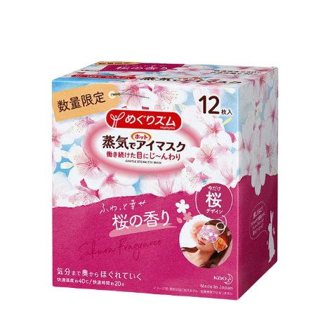 KAO 花王 蒸氣感溫熱眼罩 櫻花香味(期間限定) 12片/盒