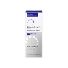 將圖片載入圖庫檢視器 第一三共 Transino 傳明酸 藥用美白淡斑乳液EX 100ml
