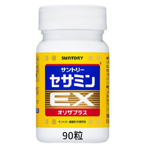 Suntory 芝麻明EX 90粒/270粒